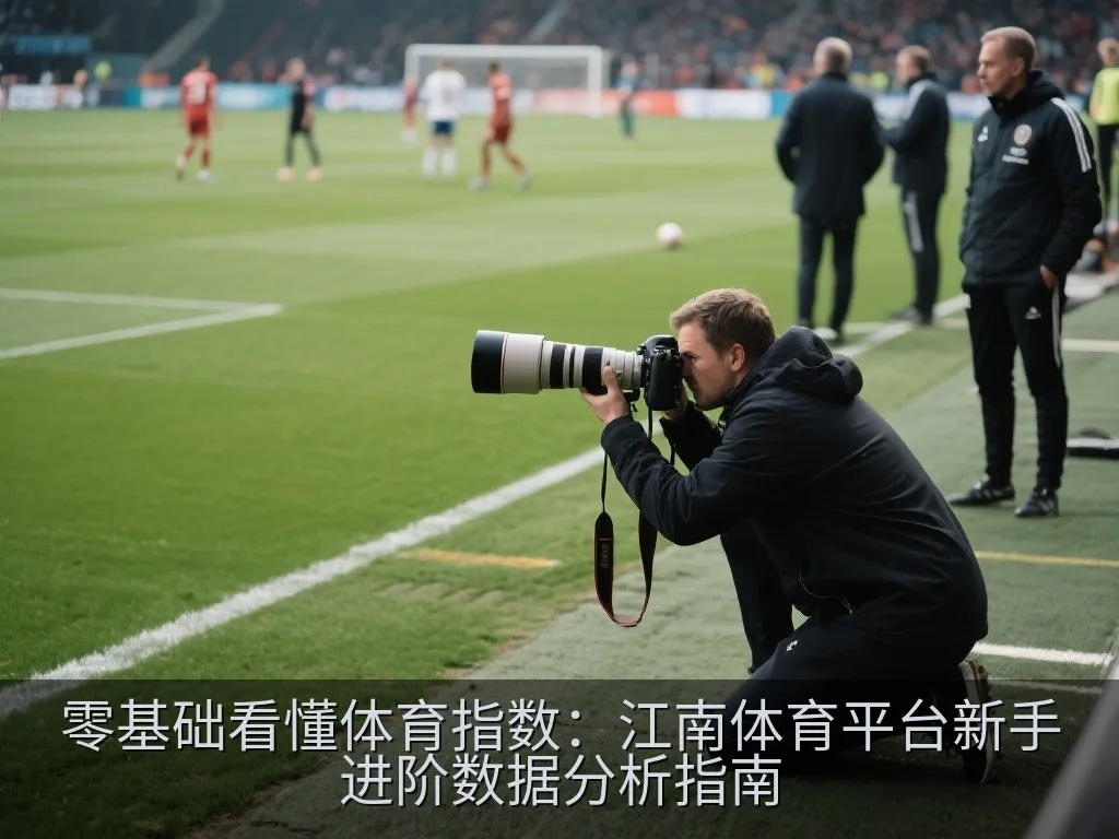 即时攻防节奏走势图表